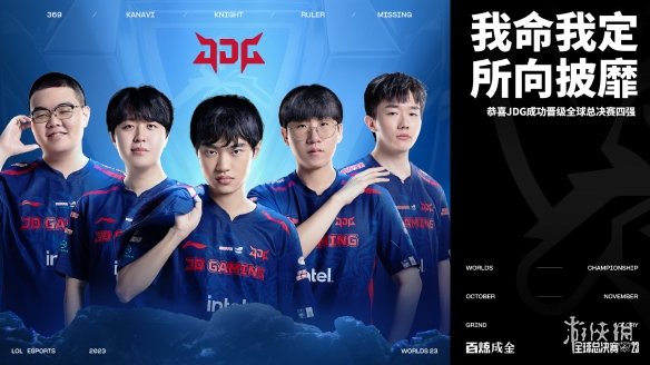 洋溢的足球 洋溢的足球